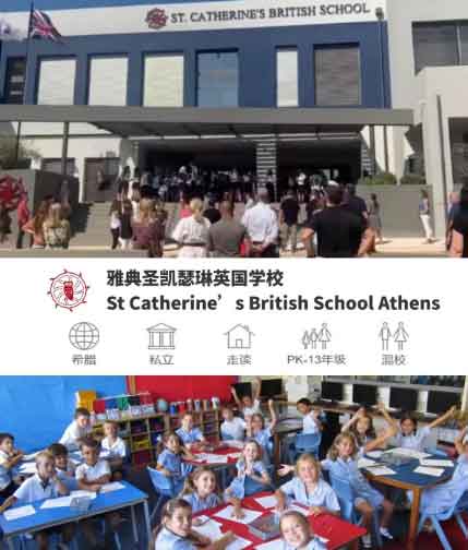 Greece 2025: 750 Schools Closed as Enrollment Crisis Hits Hard