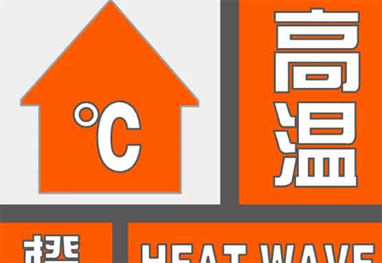 England’s July Heat Alert: Orange Warnings Issued Across Multiple Regions